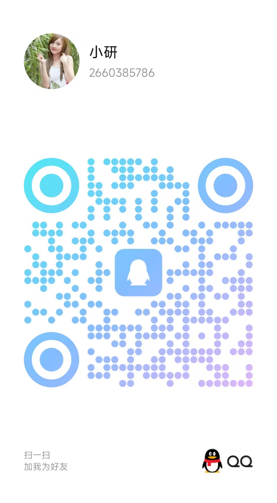 ���ͼƬ�Ŵ�